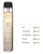 Vaporesso XROS PRO 2 2000mAh (Sunlight Red)