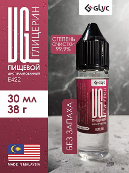 Купить Глицерин пищевой VG TVAR! Long Cut 30мл Глицерин пищевой VG TVAR! Long Cut 30мл