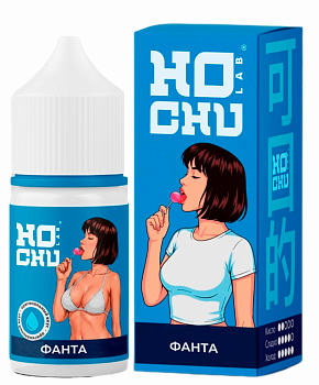 Ароматизатор HOCHULAB "Виноград Малина " (на 30мл)